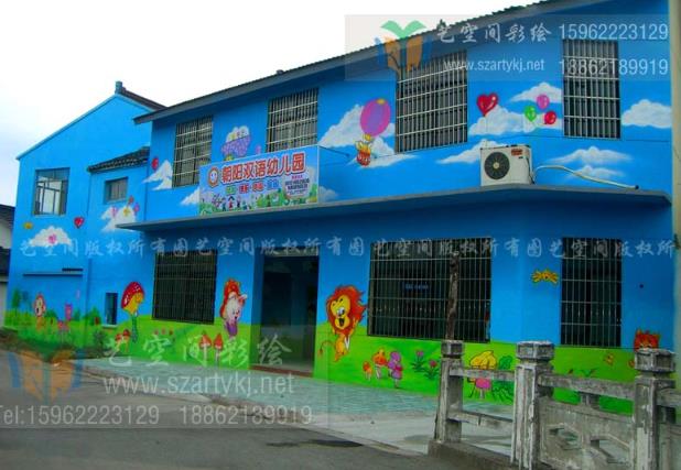 蘇州噴畫(huà)