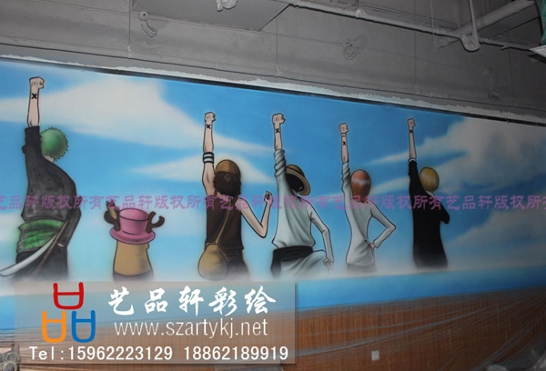 蘇州涂鴉