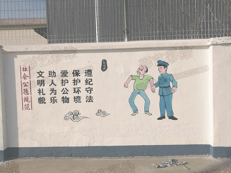 蘇州噴畫(huà),蘇州墻體彩繪,蘇州壁畫(huà)