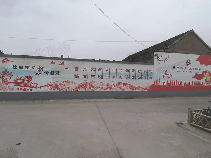 蘇州噴圖,蘇州噴畫(huà),蘇州文化墻