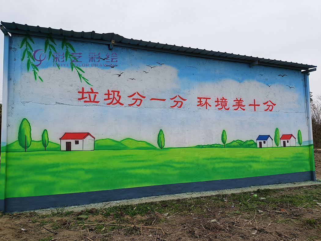 蘇州噴圖,蘇州墻體彩繪,蘇州壁畫