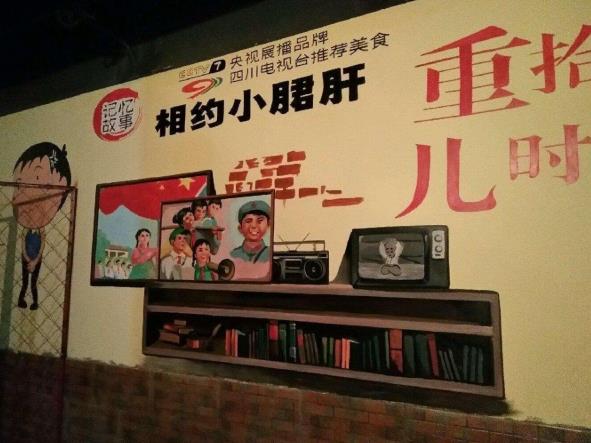 蘇州噴圖
