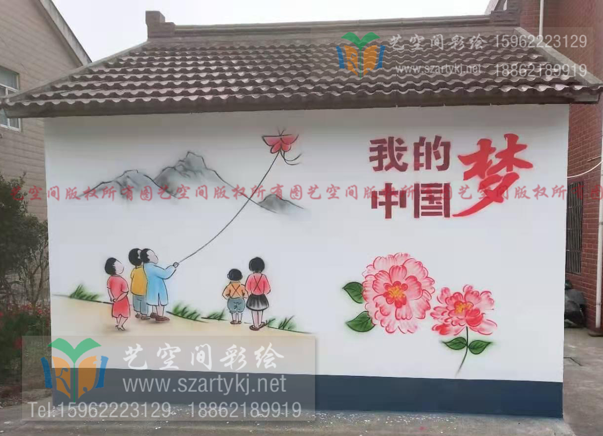 蘇州噴圖,蘇州墻體彩繪,蘇州彩繪