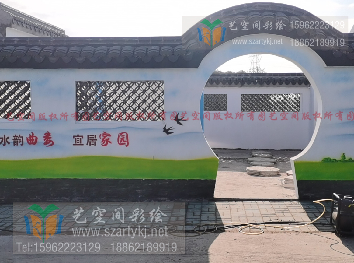 蘇州噴畫,蘇州墻繪,蘇州壁畫