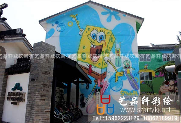 蘇州涂鴉