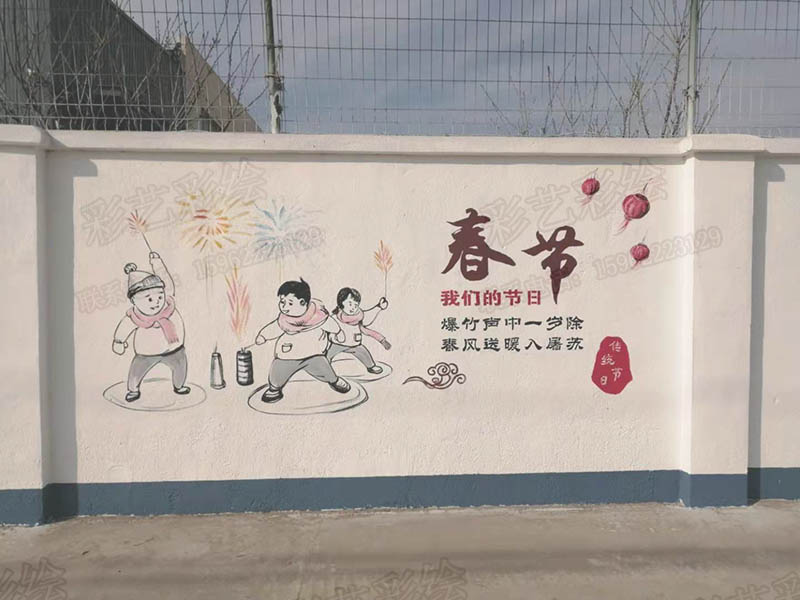 蘇州手繪墻,蘇州文化墻,蘇州藝術(shù)畫(huà)