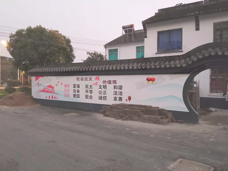 蘇州噴畫(huà),蘇州墻體彩繪,蘇州墻繪