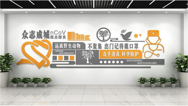 蘇州文化墻