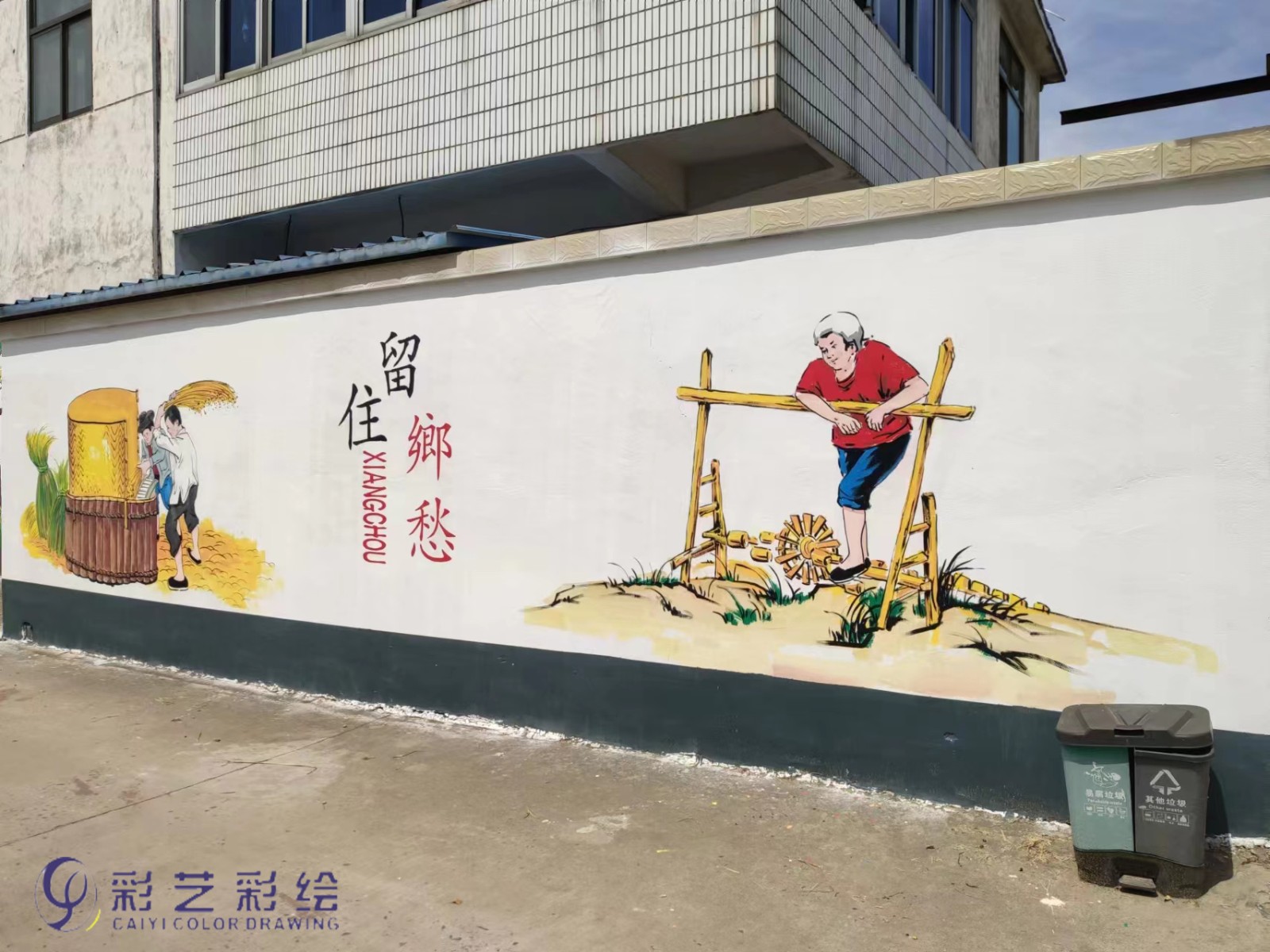 泰州文化墻