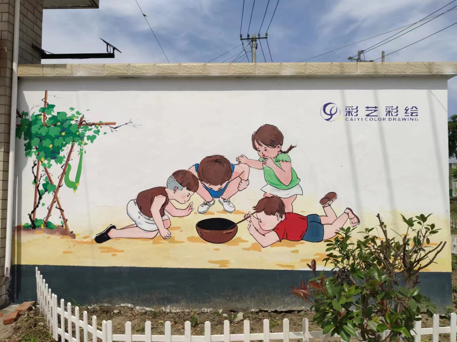 泰州文化墻