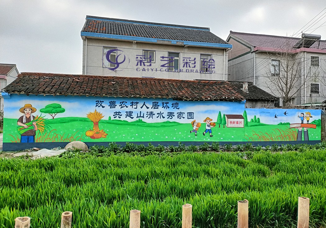 啟東文化墻