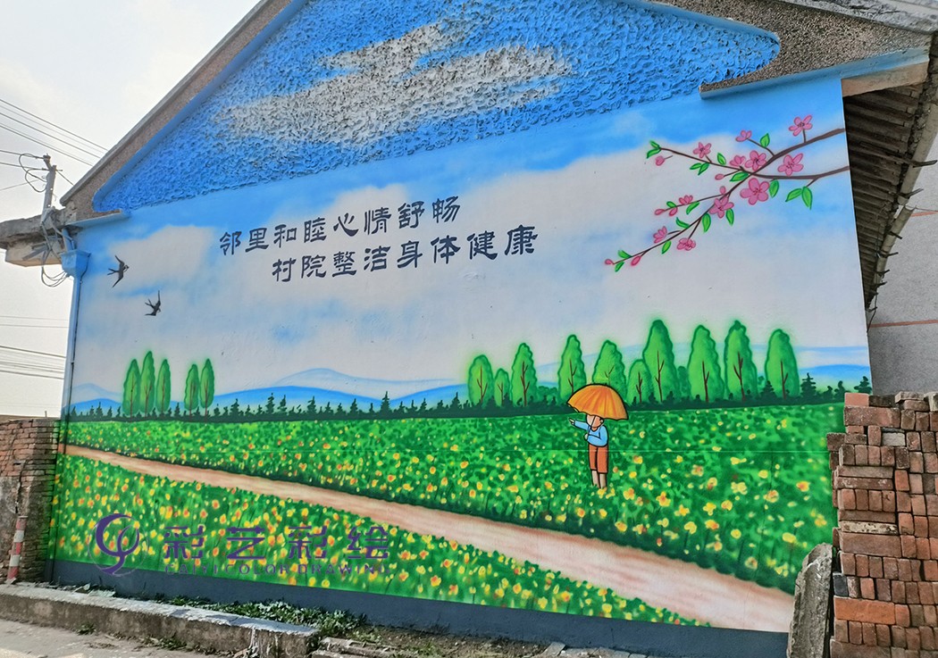 啟東文化墻