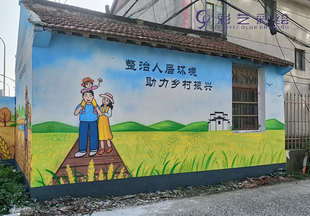 啟東文化墻