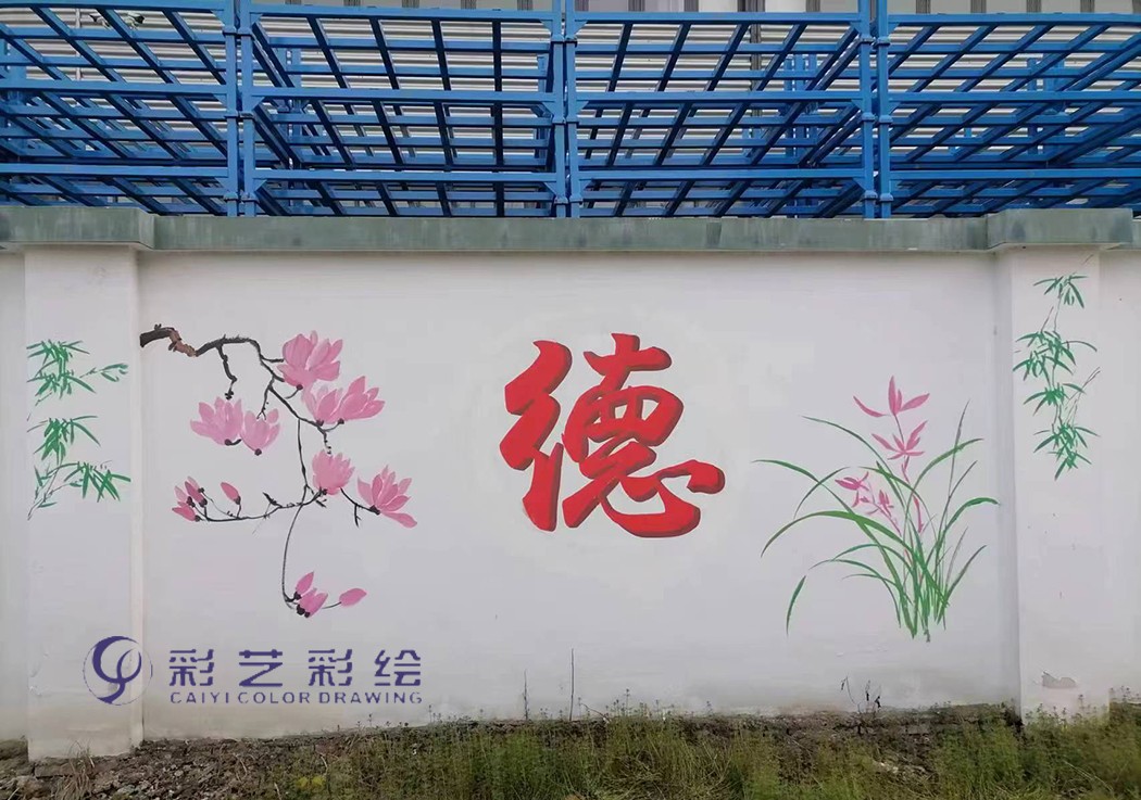 常熟手繪