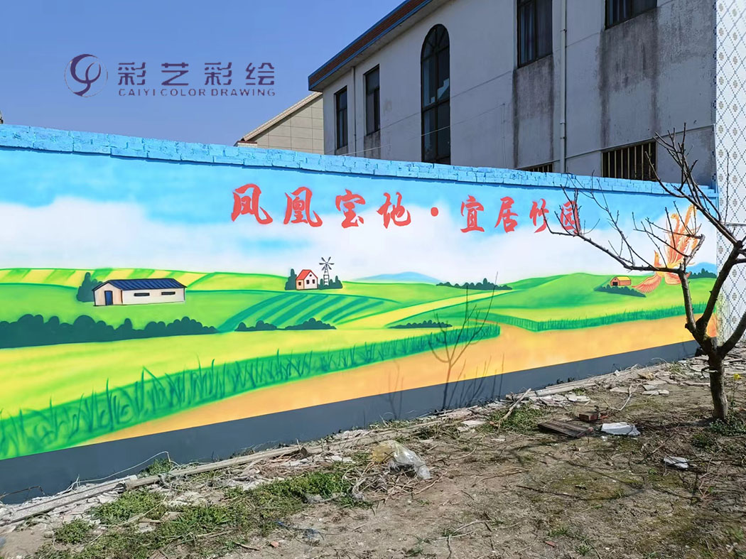 蘇州彩繪