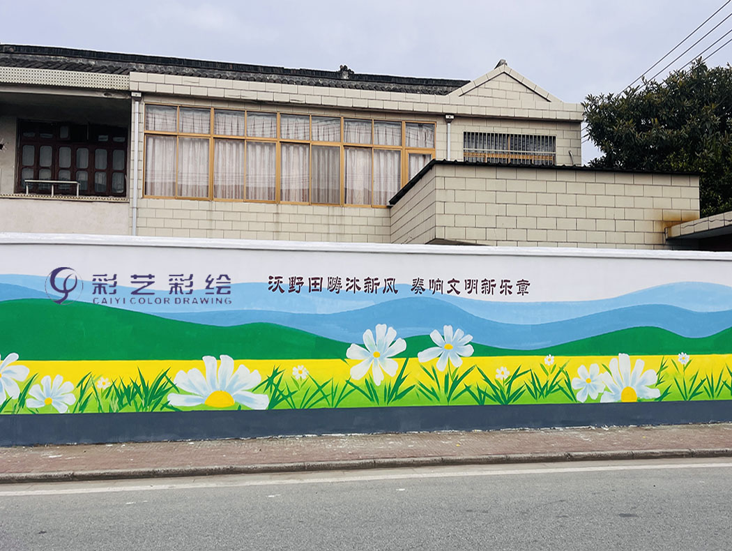 蘇州彩繪
