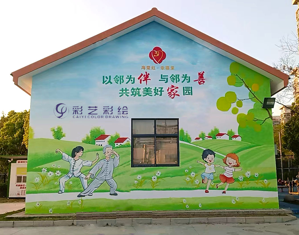 蘇州手繪